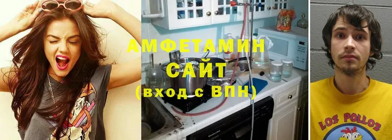 Amphetamine Розовый  Удомля 