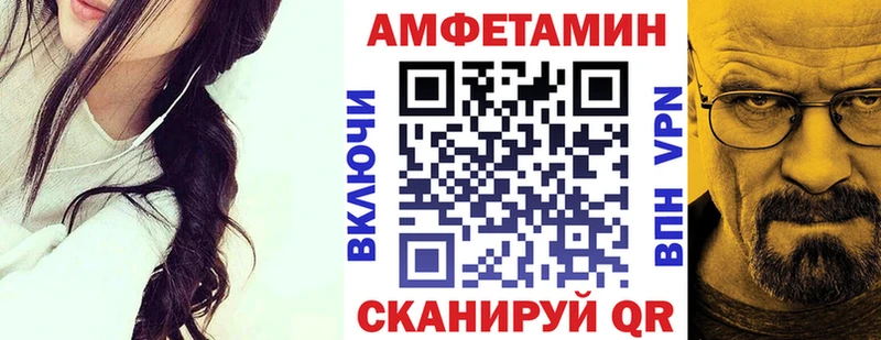 купить   кракен ссылки  Амфетамин Розовый  Удомля 