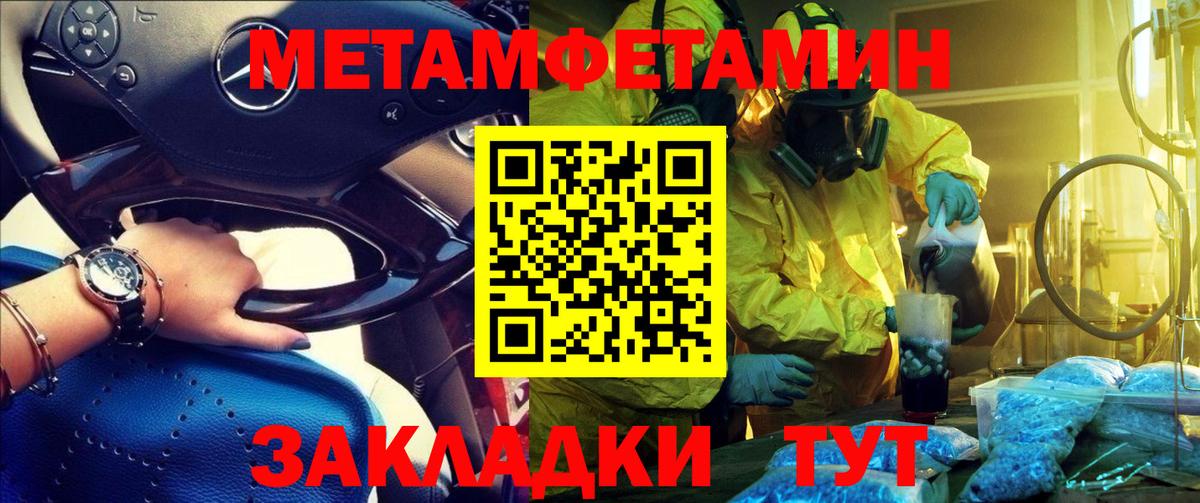 АМФ VHQ Удомля