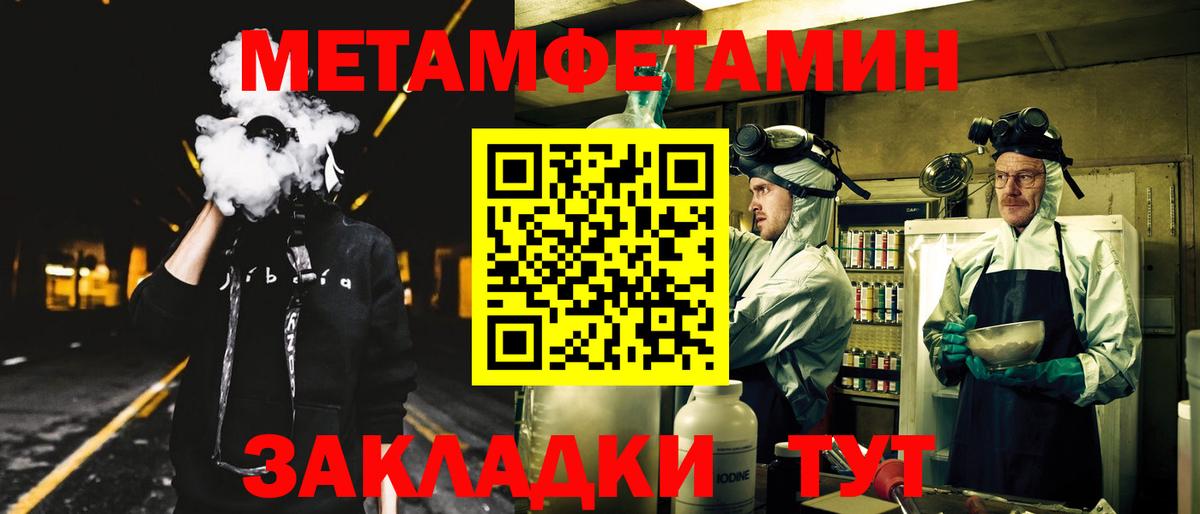 Удомля  Амфетамин  Вход с VPN  Amphetamine VHQ 