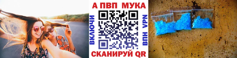 Alfa_PVP СК  Удомля 