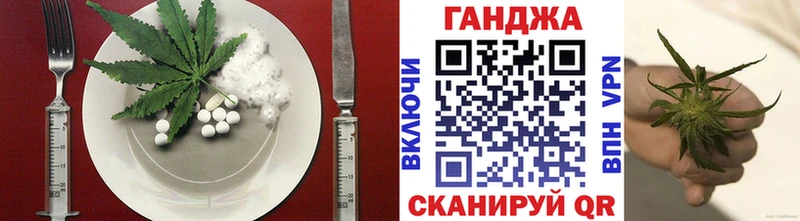 ссылка на мегу онион  Удомля  Cannafood марихуана 