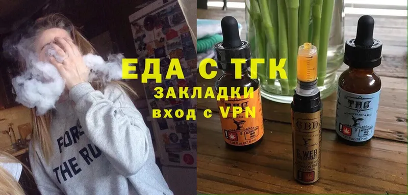 Cannafood марихуана Удомля