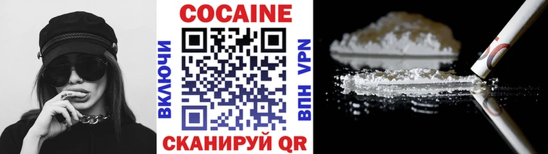 Кокаин 99% OMG tor Удомля