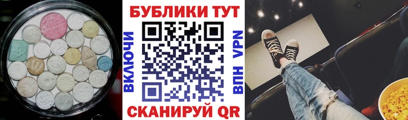 omg вход  Удомля  ЭКСТАЗИ Дубай 