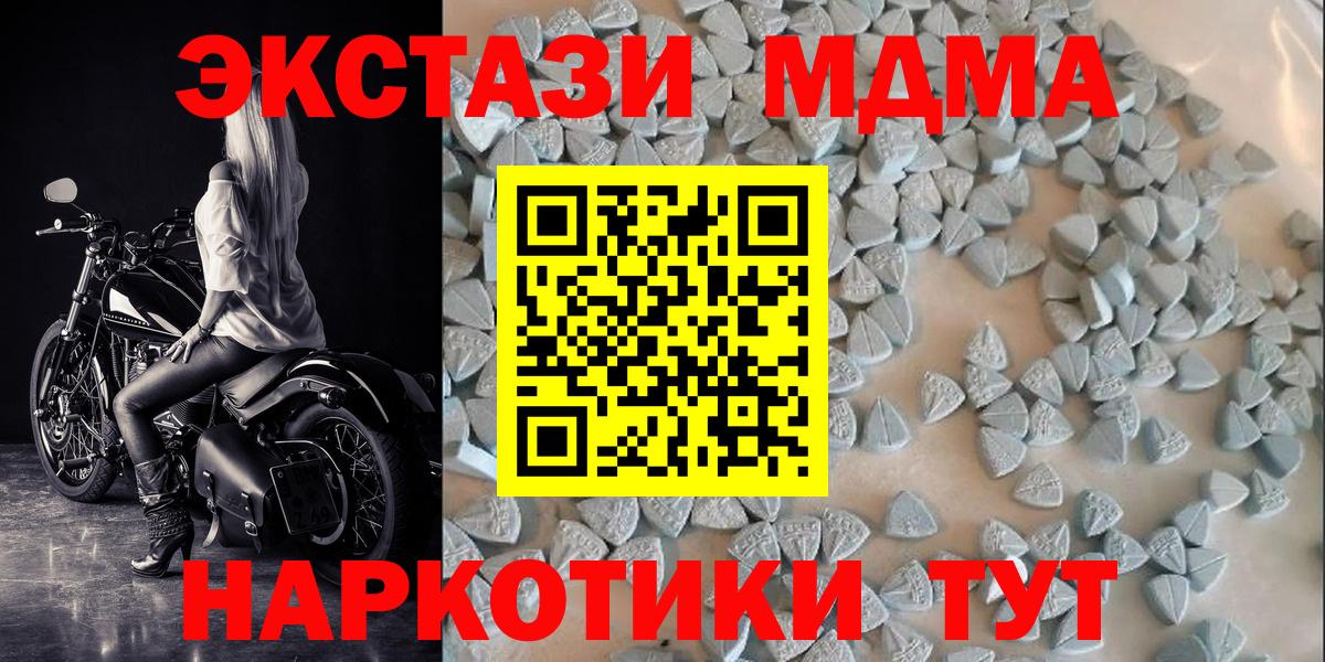 Ecstasy бентли Удомля
