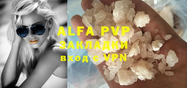 mdma Михайловск