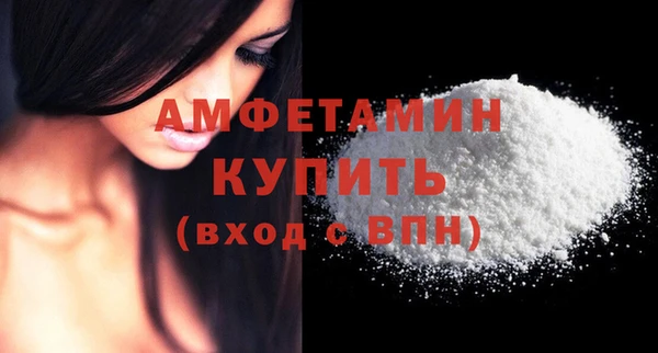 mdma Михайловск