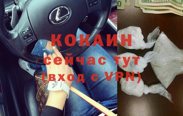 mdma Михайловск