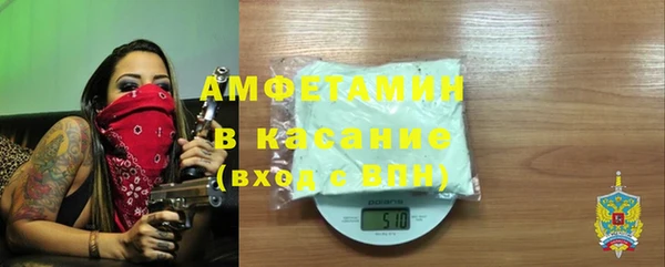 таблы Ачинск