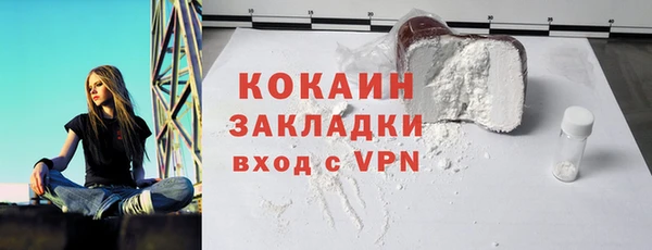 кокаин перу Михайлов