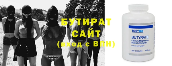 альфа пвп VHQ Артём