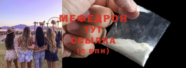 ПСИЛОЦИБИНОВЫЕ ГРИБЫ Медногорск