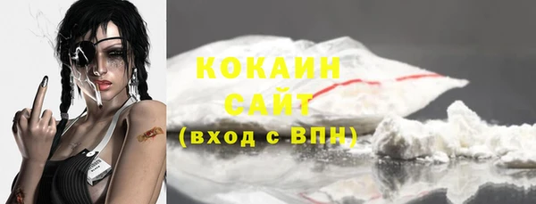 кокаин перу Михайлов