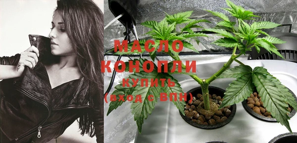 mdma Михайловск