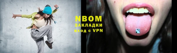 скорость Михайловка