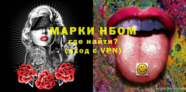 mdma Михайловск