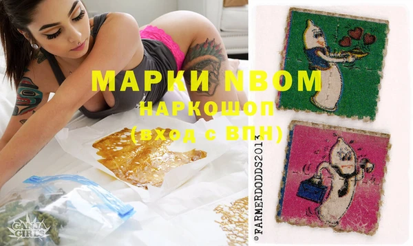 кокаин перу Михайлов
