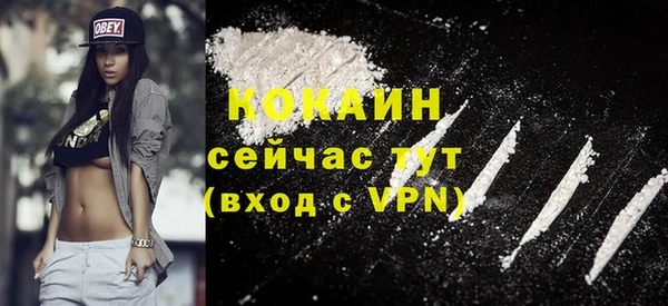 кокаин перу Михайлов