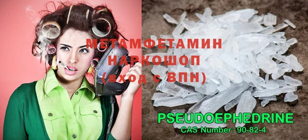 mdma Михайловск