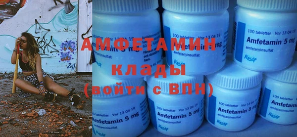 mdma Михайловск