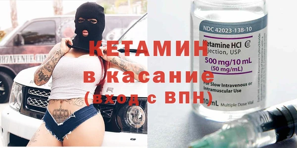 mdma Михайловск