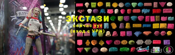 альфа пвп VHQ Медвежьегорск