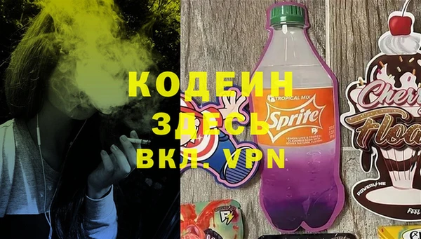 марихуана Бердск