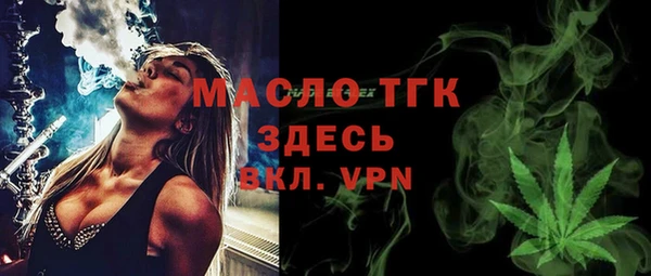 mdma Михайловск