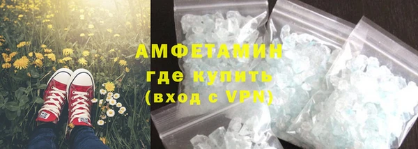 mdma Михайловск