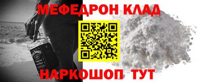 прущие грибы Балашиха