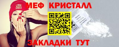 mdpv Балаково