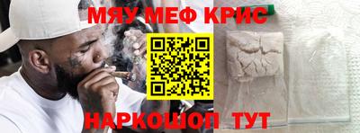 прущие грибы Балашиха