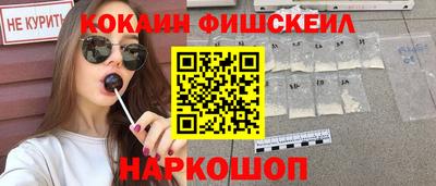 mdpv Балаково