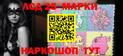 прущие грибы Балашиха