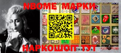 прущие грибы Балашиха