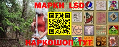 наркотики Балахна