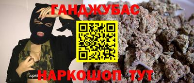 наркотики Балахна