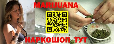 наркотики Балахна