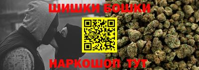 прущие грибы Балашиха