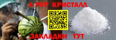 mdpv Балаково