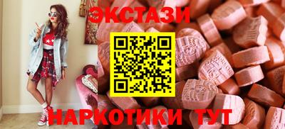 наркотики Балахна