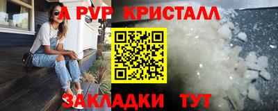 mdpv Балаково