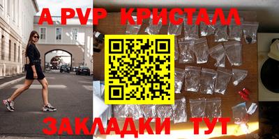 mdpv Балаково