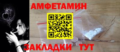 mdpv Балаково