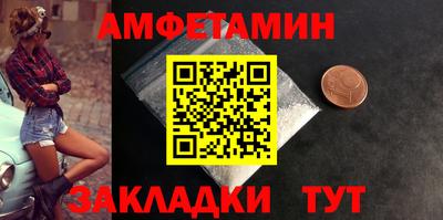 mdpv Балаково