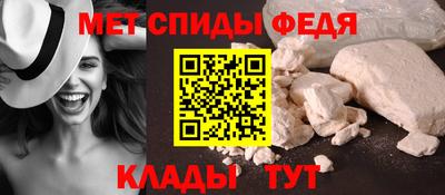 mdpv Балаково