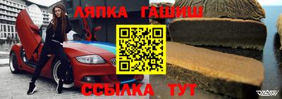 наркотики Балахна