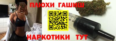 наркотики Балахна