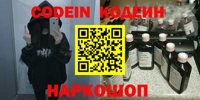 наркотики Балахна